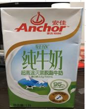 安佳超高温灭菌脱脂牛奶 1L 商品图0