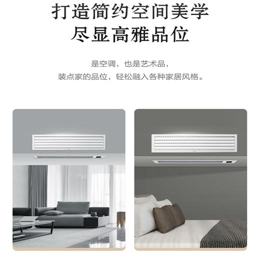 美的（midea）大3匹 家用中央空调 定频 一拖一 冷暖型 风管机 KFR-72T2W/D-TR 商品图7
