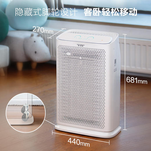 AO史密斯(A.O.Smith)家用除甲醛除雾霾细菌PM2.5 甲醛精确数值显示 新居空气净化器KJ455F-C15-F 商品图6