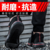 劳保鞋男透气轻便工作鞋防砸防刺穿网面安全舒适橡塑轻底耐磨防护舒适耐磨超轻款】 商品缩略图4