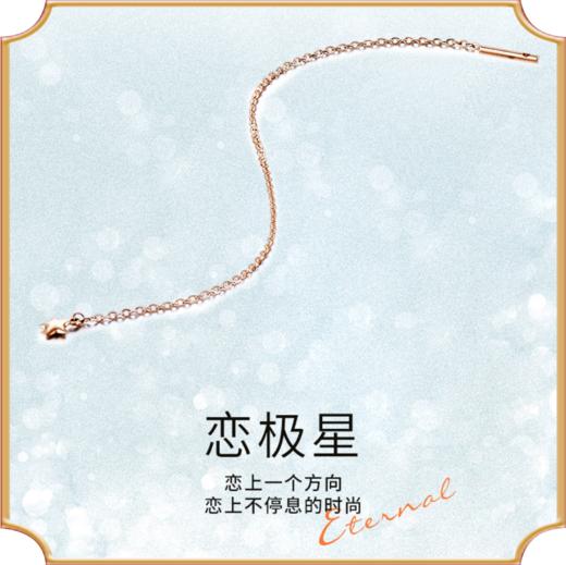 18K金耳线 长款彩金耳环女恋极星玫瑰金耳饰耳钉LP0547 商品图0