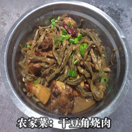 干豆角 干扁豆300g/包【团购价19.58元】随机发货 商品图4