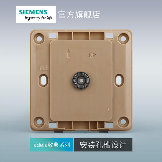 西门子开关插座面板致典深灰银电视插座 商品图3