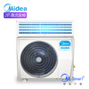 美的（Midea） 家用中央空调 2匹 风管机一拖一 KFR51T2W/BP2N1-TR 冷暖直流变频 商品缩略图0