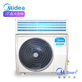 美的（Midea） 家用中央空调 2匹 风管机一拖一 KFR51T2W/BP2N1-TR 冷暖直流变频