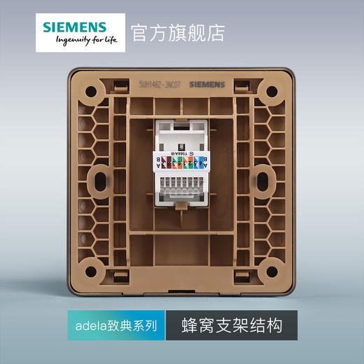 西门子开关插座面板致典深灰银电脑插座 商品图4