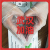 顺丰包邮!「杜绝病毒传播,民用手套」 通过中美欧相关认证,戴着畅玩手机!一次性PVC手套100只 免接触出口级产品 现货直发,安全环保,微弹耐拉 商品缩略图0