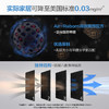 AO史密斯(A.O.Smith)空气净化器KJ800F-C15-PF 除甲醛雾霾 PM2.5二手烟 家用型 精确数字显示 商品缩略图3