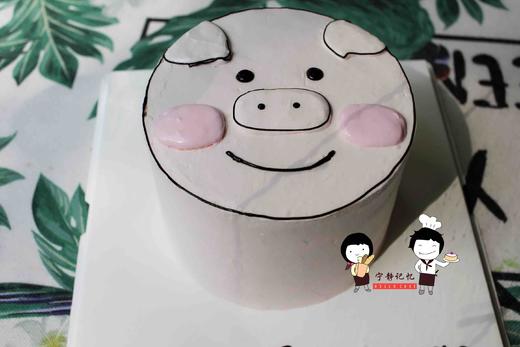 奶油蛋糕 下单前请仔细阅读商品详情 动物 小猪如需增加或者修改文字 请下单备注  商品图0