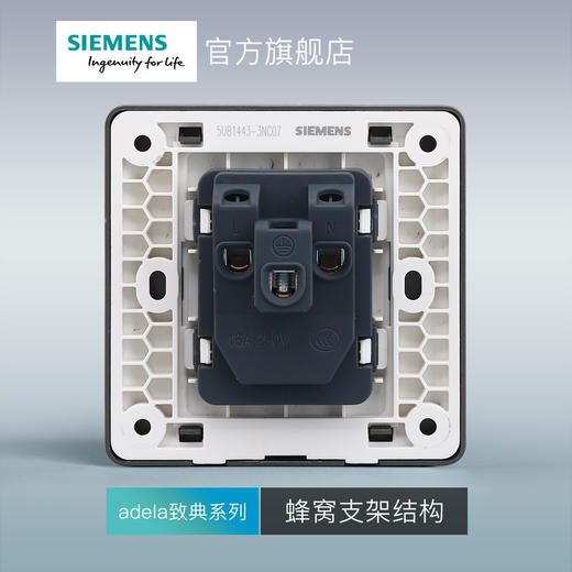 西门子开关插座面板致典深灰银16A三孔插座 商品图4