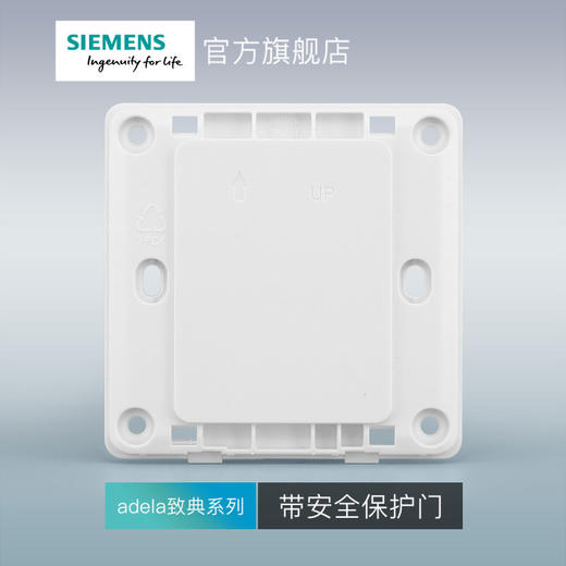 西门子开关插座面板致典深灰银空白面板 商品图3