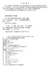 农村公路水泥混凝土路面设计施工与养护 商品缩略图3