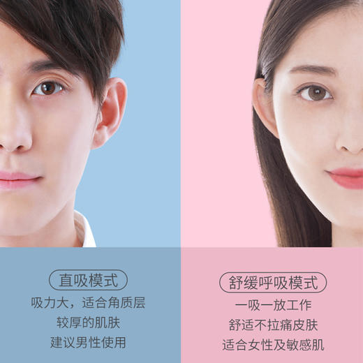 inFace小米吸黑头仪美容仪器毛孔粉刺清洁黑头吸出器 商品图6