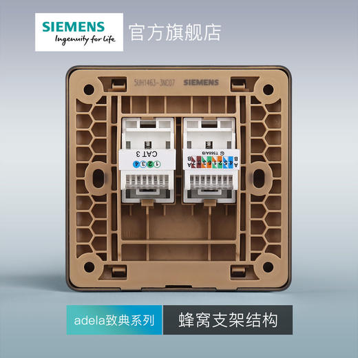 西门子开关插座面板致典深灰银电脑电话插座 商品图4