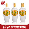 山西杏花村汾酒 45度乳玻竹叶青酒475mL*3瓶装露酒 商品缩略图0