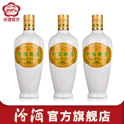山西杏花村汾酒 45度乳玻竹叶青酒475mL*3瓶装露酒 商品图0