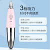 inFace小米吸黑头仪美容仪器毛孔粉刺清洁黑头吸出器 商品缩略图1