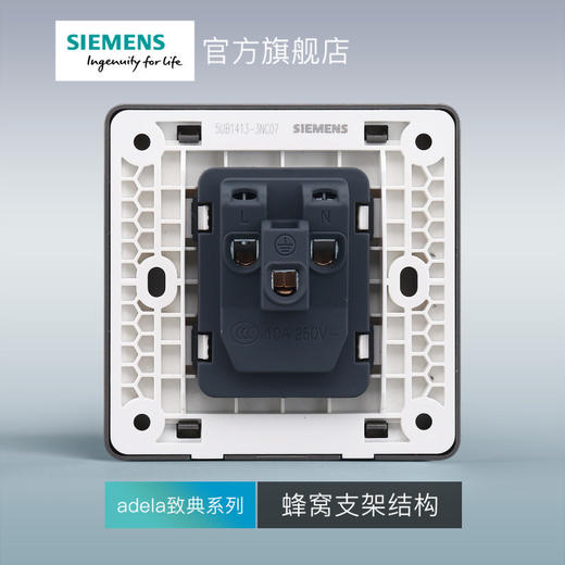 西门子开关插座面板致典深灰银10A三孔插座 商品图4