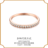 18K金戒指玫瑰金女款镶嵌锆石闪亮星辰LP0546 商品缩略图1