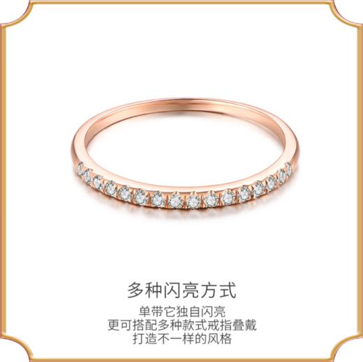 18K金戒指玫瑰金女款镶嵌锆石闪亮星辰LP0546 商品图1