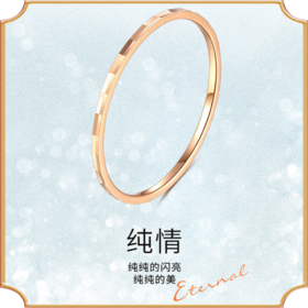 纯情红18k金戒指女款玫瑰金彩金女戒尾戒送闺蜜