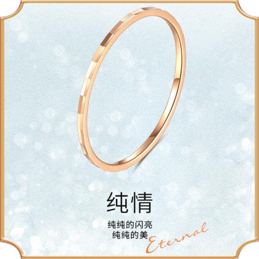 纯情红18k金戒指女款玫瑰金彩金女戒尾戒送闺蜜 商品图0