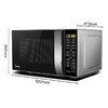 美的（Midea）微波炉M3-232B 23升 23L防水智能 易清洁面板 大容量微波炉  一级能效 商品缩略图2