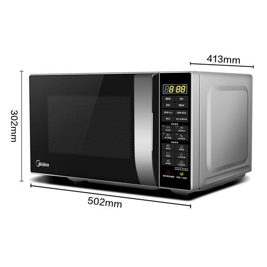 美的（Midea）微波炉M3-232B 23升 23L防水智能 易清洁面板 大容量微波炉  一级能效 商品图2