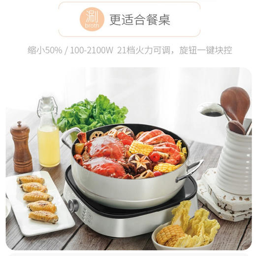 苏泊尔（SUPOR）电磁炉涮蒸炖煎 自动功能 一键切换 多功能爆炒电磁炉火锅一体炉灶C21-IC23 商品图4