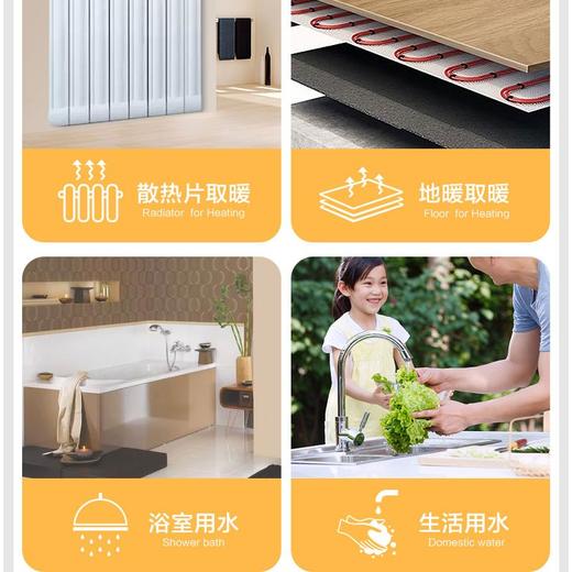 美的燃气壁挂炉LAP26-ML24-B1 地暖锅炉采暖洗浴两用天然气热水器 商品图2