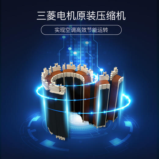 三菱电机 3匹 1级能效 全直流变频 冷暖 空调柜机 MFZ-XEJ72VA（白） 商品图5