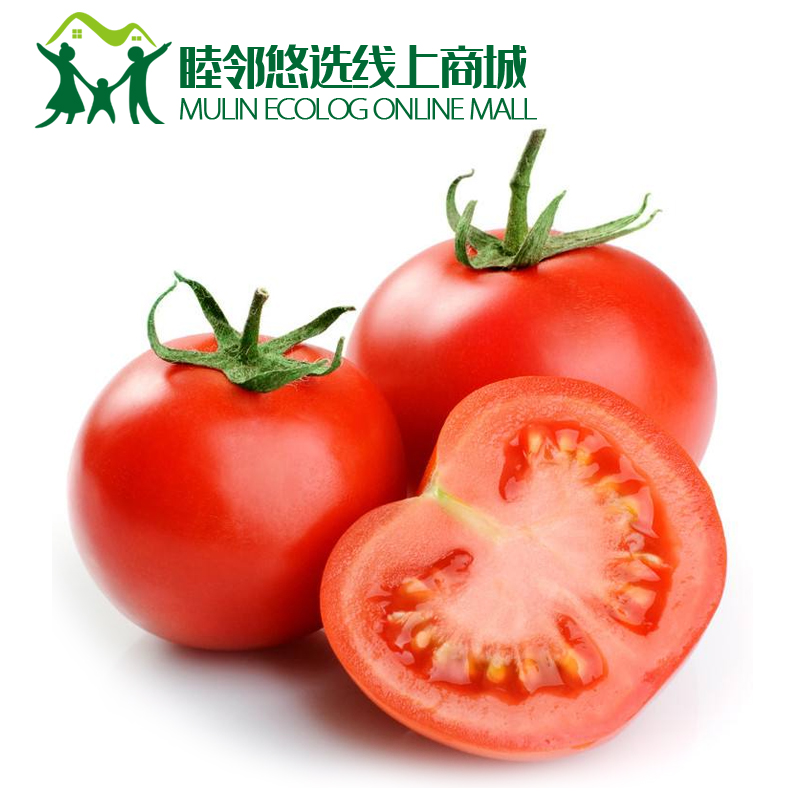 西红柿500g