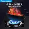 美的（Midea）燃气灶双灶台嵌两用灶具4家用节能4.2KW猛火灶一级能效Q60A 商品缩略图5