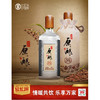 1L55度劲牌原酿酒 商品缩略图0