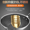 苏泊尔（SUPOR）炒锅316L不锈钢不粘炒锅 X晶盾不锈钢无涂层不粘锅 家用燃气灶电磁炉炒菜锅 商品缩略图1