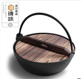 来个网红同款锅，拍照发圈超上镜！