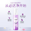 美亚健康 必净达女性护理液组合装 商品缩略图2