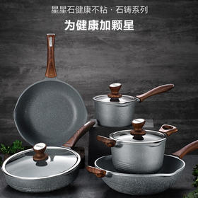 （SUPOR）苏泊尔炒锅不粘锅星星石系列煎炒锅石铸炒勺平底锅炒菜锅炉灶通用