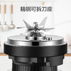 苏泊尔 （SUPOR）破壁机 静音加热多功能家用料理机 智能预约研磨破壁榨汁机绞肉机 SP17S 商品缩略图1