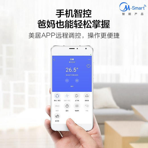 美的（Midea）风语者 1.5匹一级能效 变频 无风感KFR-35GW/BP3DN8Y-FA200(B1) 商品图2