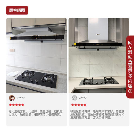 方太（FOTILE）自动升降云魔方 塔型立方环吸 欧式抽油烟机12T 全自动塔形烟机 EM12T.S单烟机 商品图3