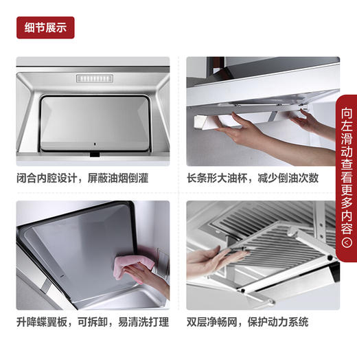 方太（FOTILE）自动升降云魔方 塔型立方环吸 欧式抽油烟机12T 全自动塔形烟机 EM12T.S单烟机 商品图4