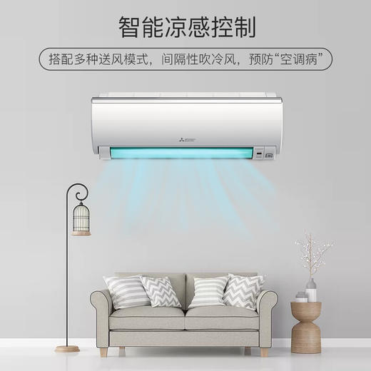 三菱电机 1.5匹 1级能效 变频 壁挂式家用冷暖空调 MSZ-ZFJ12VA(白色) 商品图3