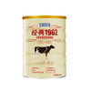 飞鹤中老年多为高钙奶粉听装900g 商品缩略图0