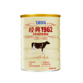 飞鹤中老年多为高钙奶粉听装900g