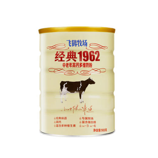 飞鹤中老年多为高钙奶粉听装900g 商品图0