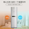 三菱电机 3匹 1级能效 全直流变频 冷暖 空调柜机 MFZ-XEJ72VA（白） 商品缩略图1