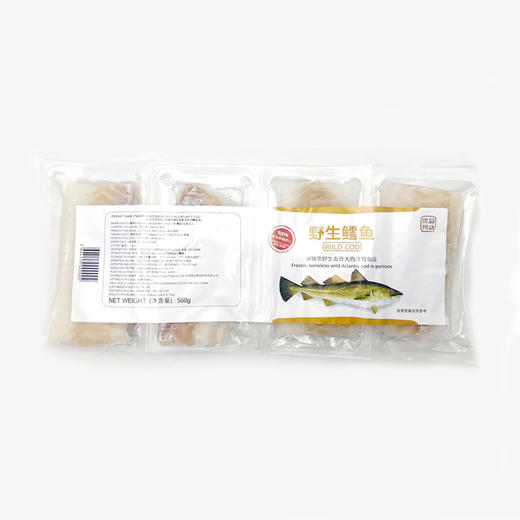 原装进口冰岛大西洋真鳕鱼560g/内含4块 商品图1