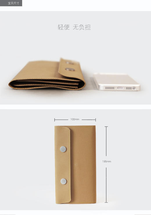 PAPER系列 双扣钱包 可水洗牛皮纸包 商品图5