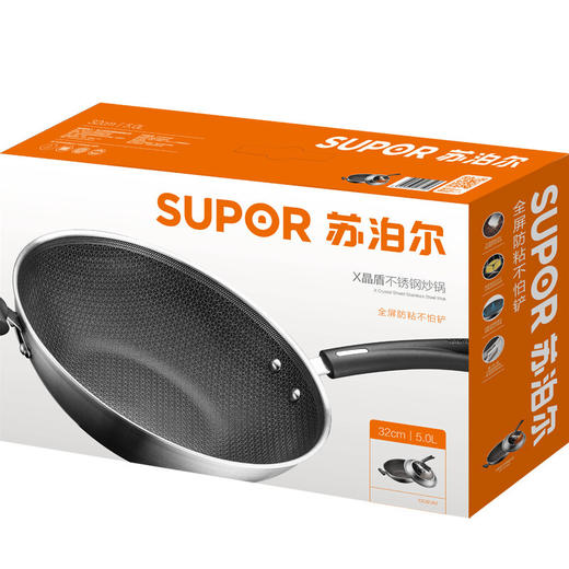 苏泊尔（SUPOR）炒锅316L不锈钢不粘炒锅 X晶盾不锈钢无涂层不粘锅 家用燃气灶电磁炉炒菜锅 商品图9